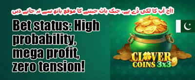 ویک اینڈ جیک پاٹ 💰 promotion
