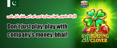 مفت سلاٹ سپنز promotion